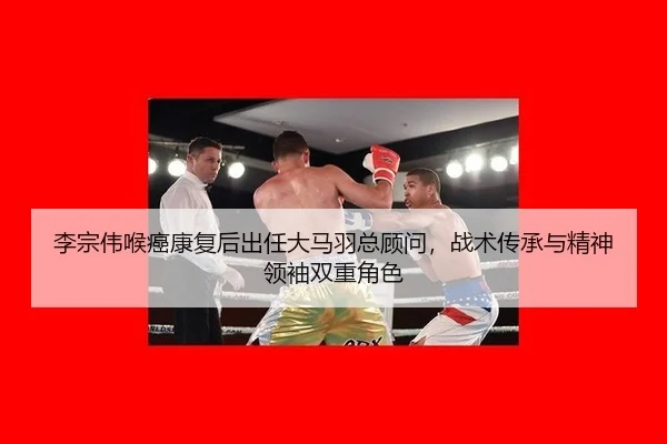 li-zong-wei-hou-ai-kang-fu-hou-chu-ren-da-ma-yu-zong-gu-wen-zhan-shu-chuan-cheng-yu-jing-shen-ling-xiu-shuang-chong-jue-3-496.jpg